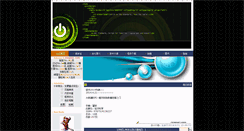 Desktop Screenshot of fengnet.com